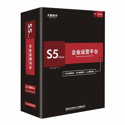 東莞天勤 您身邊的速達(dá)軟件銷(xiāo)售與服務(wù)中心