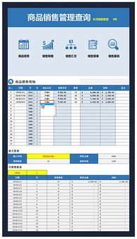 高效管理，精準(zhǔn)銷(xiāo)售 XLSX格式在軟件銷(xiāo)售中的全面應(yīng)用指南