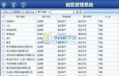 雅盛銷(xiāo)售管理軟件 現(xiàn)代化界面預(yù)覽與核心功能介紹