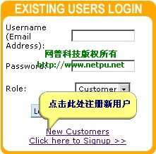 在網普科技自助注冊域名之一 新用戶注冊指南