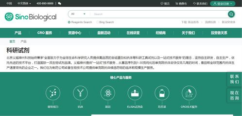 年薪78萬元核心技術員離職，生物科技公司上市未滿一年遇波折