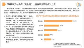 B端支付顯身手 易寶攜手客如云，專注餐飲新零售，賦能企業智慧管理