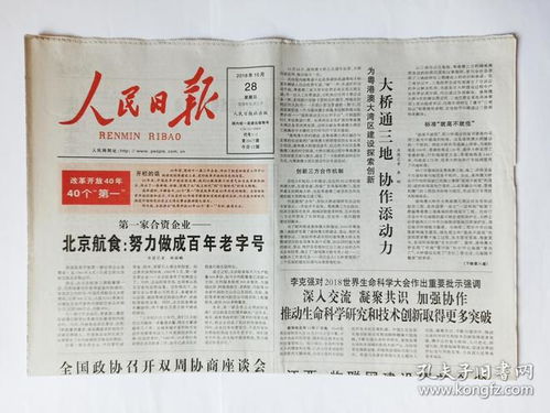 出版書(shū)籍與報(bào)紙發(fā)表文章 本質(zhì)差異與價(jià)值考量